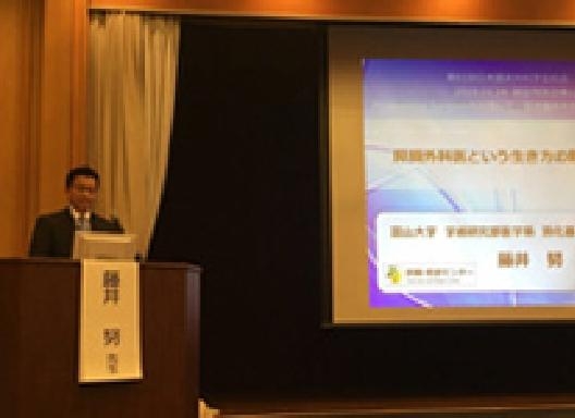 第81回日本臨床外科学会総会（高知市、高知県）の特別企画にて、膵臓外科医教育について講演しました。